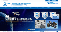 Desktop Screenshot of 540.com.cn