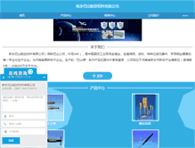 Tablet Screenshot of 540.com.cn